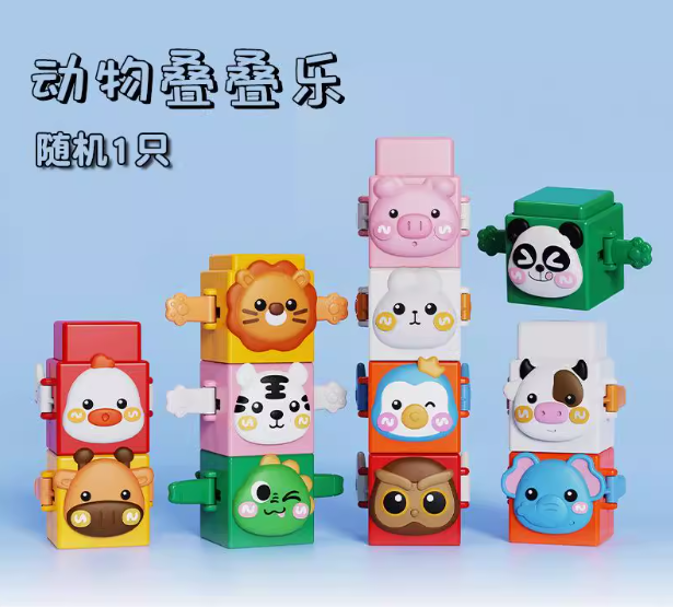 ANIMAL STACKERS 24159
