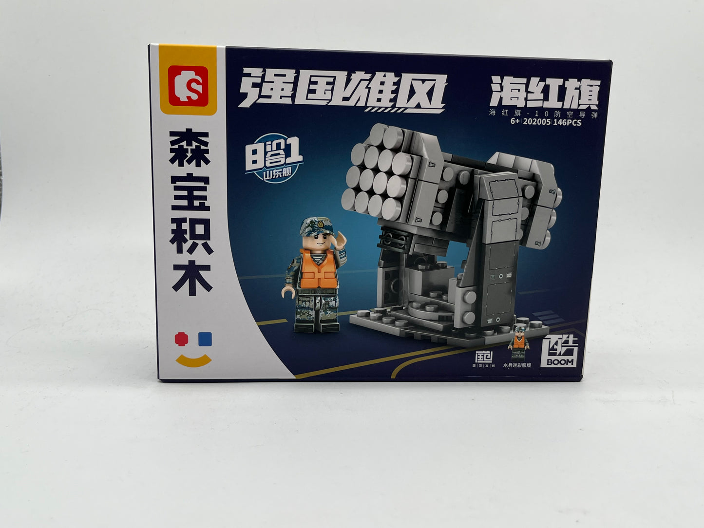S-BLOCK NAVY SHANDONG NA201619