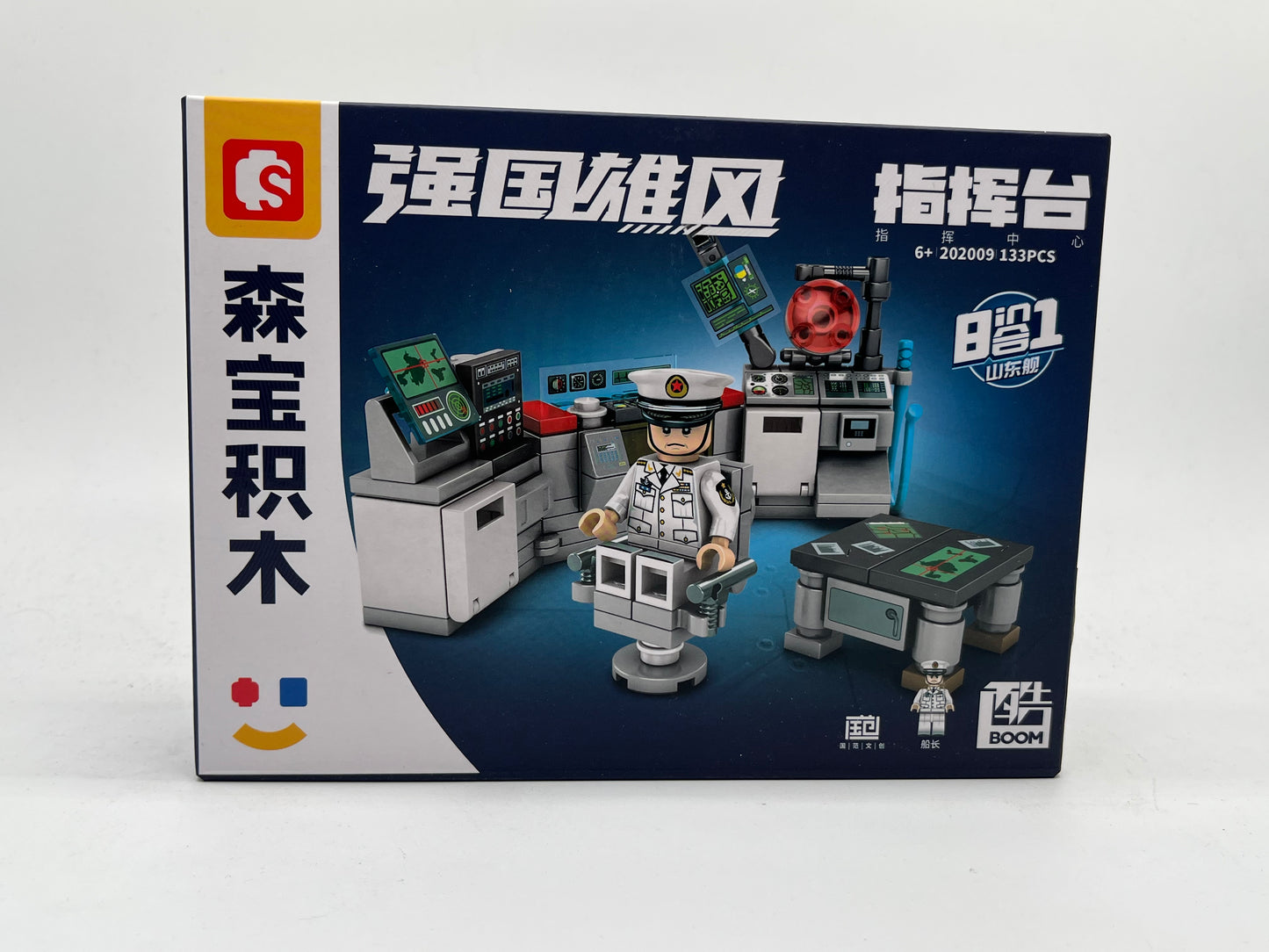 S-BLOCK NAVY SHANDONG NA201619