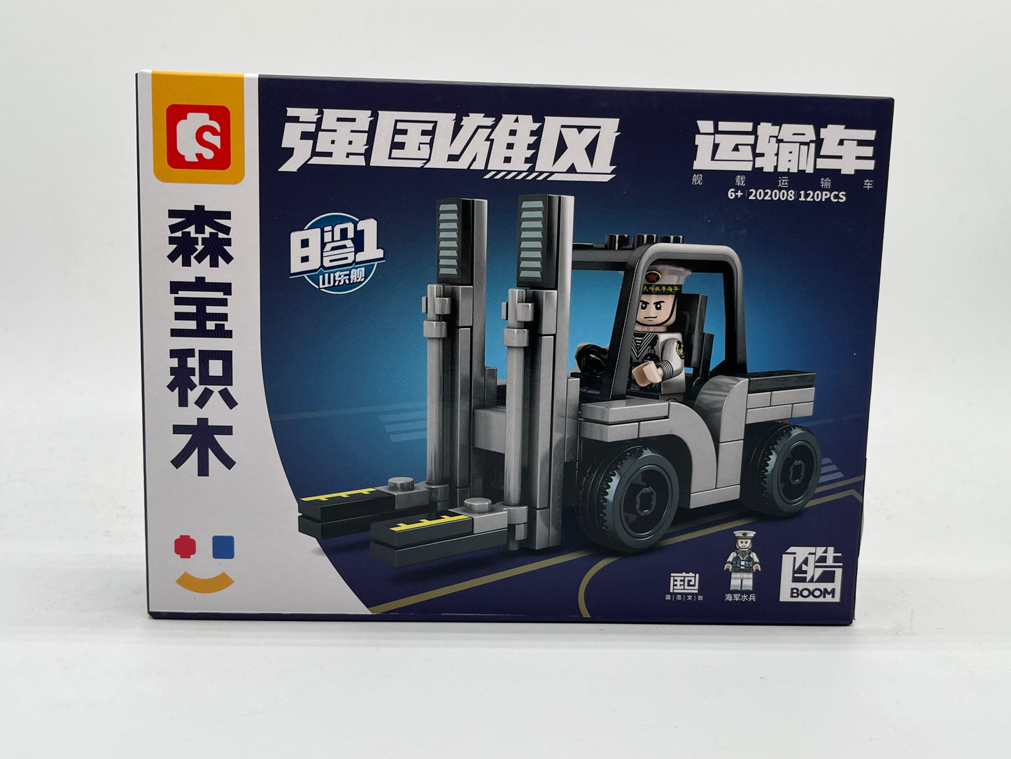S-BLOCK NAVY SHANDONG NA201619