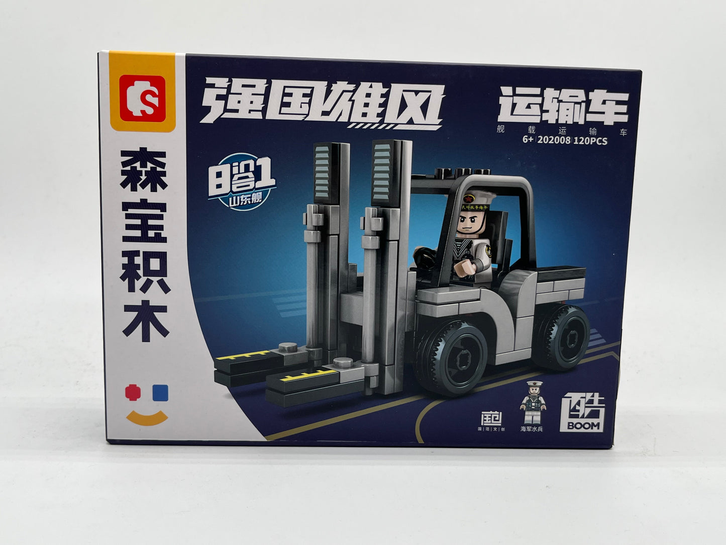 S-BLOCK NAVY SHANDONG NA201619