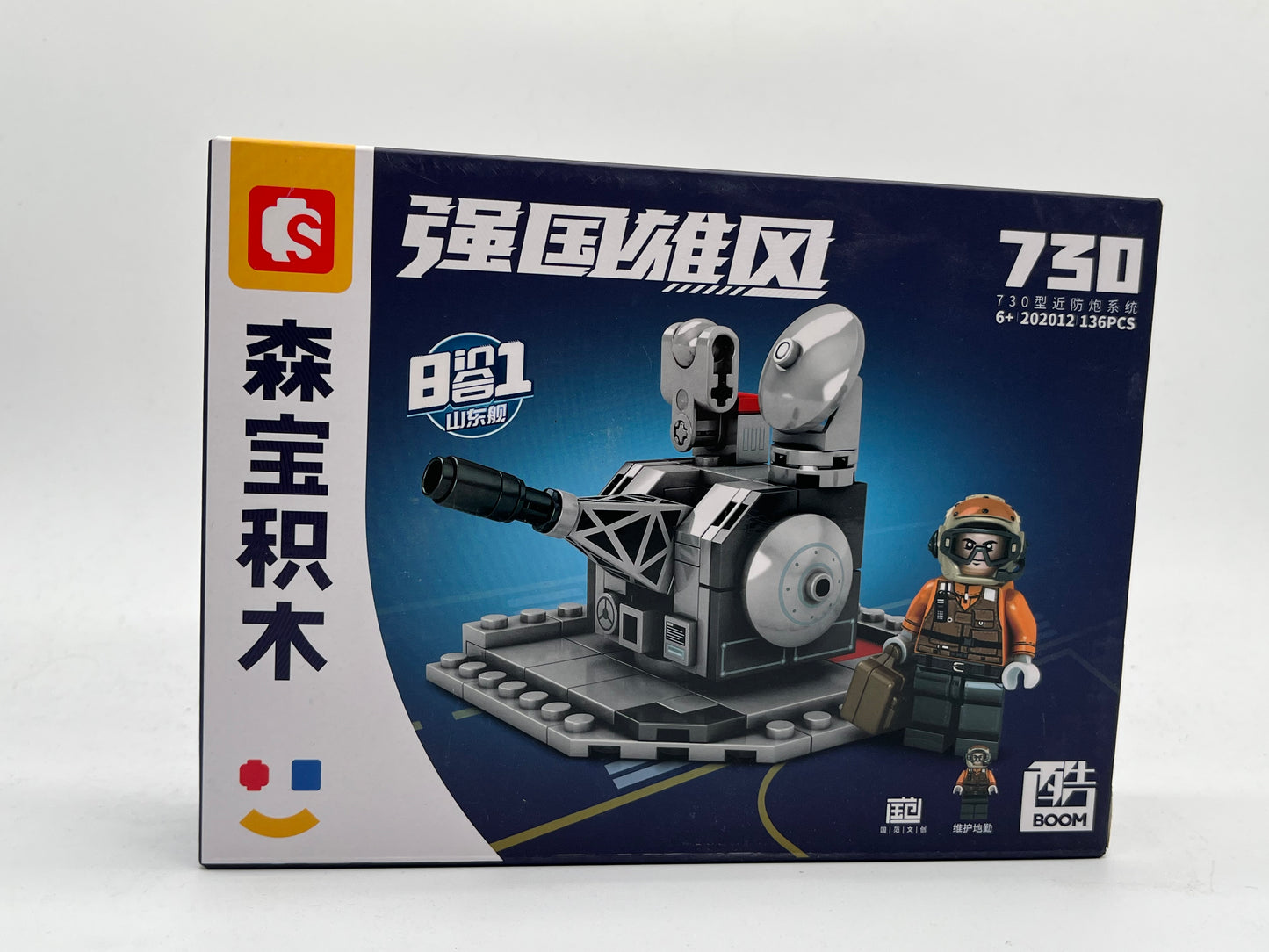 S-BLOCK NAVY SHANDONG NA201619