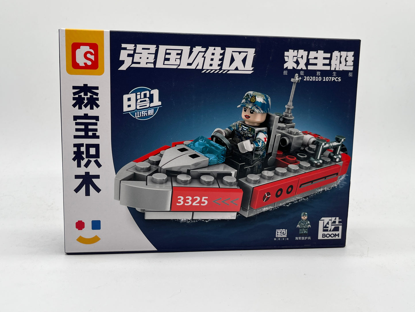 S-BLOCK NAVY SHANDONG NA201619