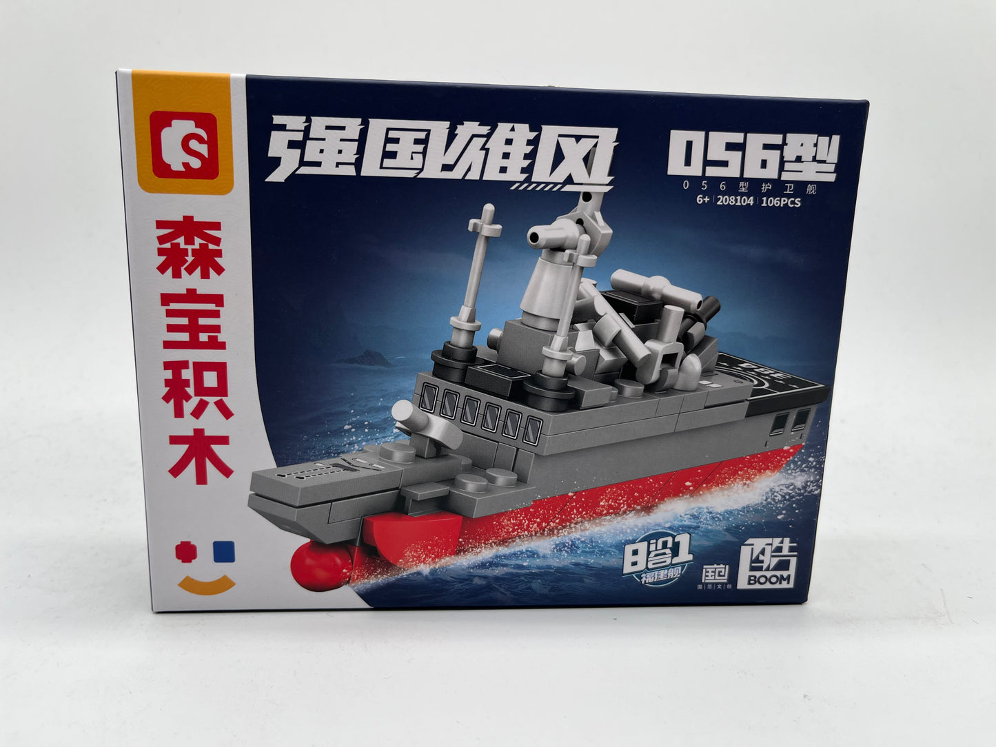 S-BLOCK NAVY FUJIAN NA201620