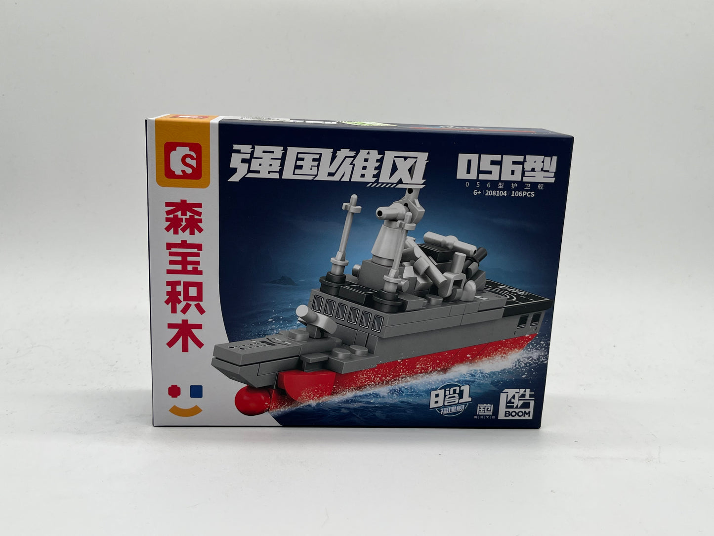 S-BLOCK NAVY FUJIAN NA201620