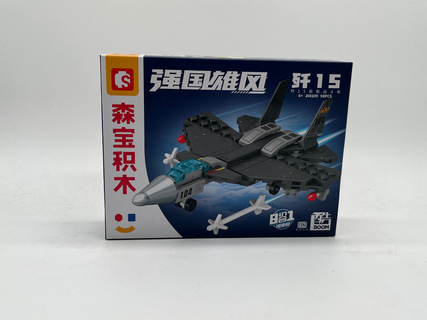 S-BLOCK NAVY FUJIAN NA201620