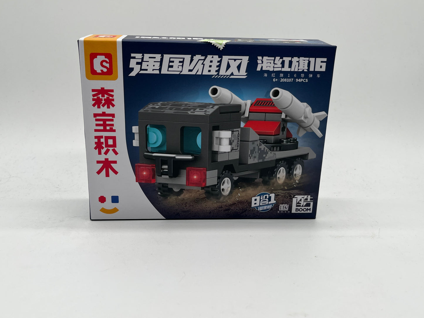 S-BLOCK NAVY FUJIAN NA201620