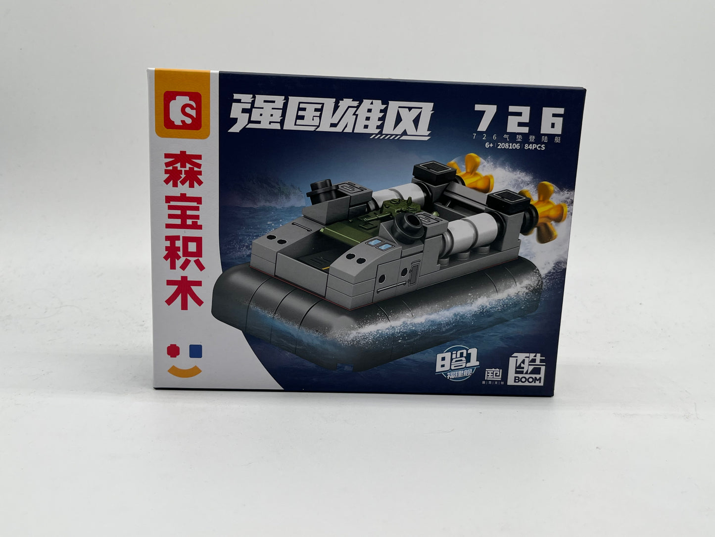 S-BLOCK NAVY FUJIAN NA201620