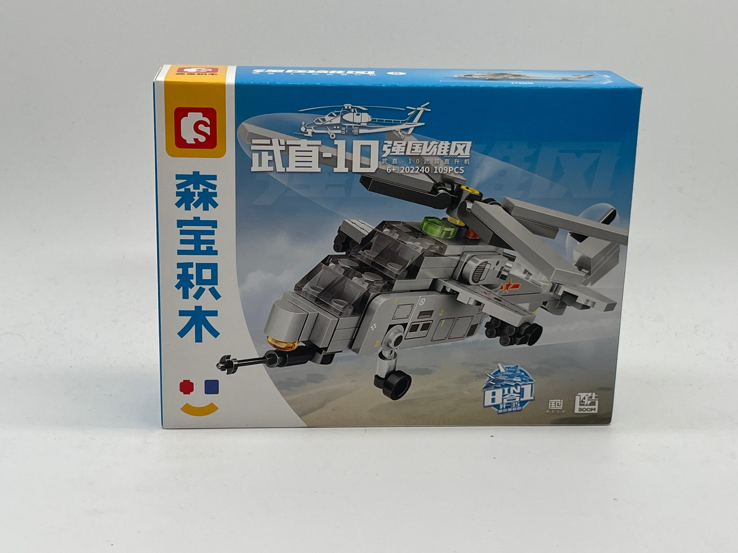 S-BLOCK AVION NA201942