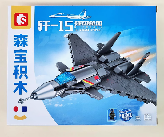 S-BLOCK AVION DE GUERRA NA201945