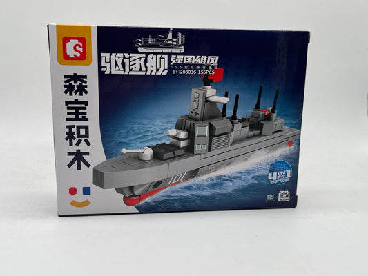 S-BLOCK NAVY FUJIAN NA201947