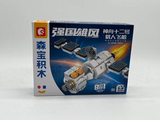 S-BLOCK SEA OF STARS NA201948