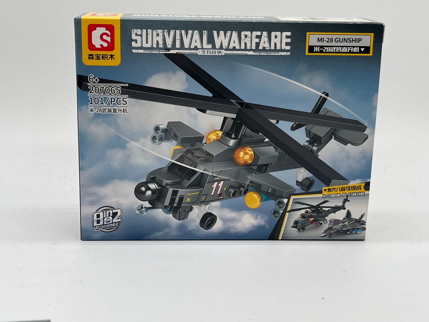 S-BLOCK SURVIVAL WARFARE NA201953