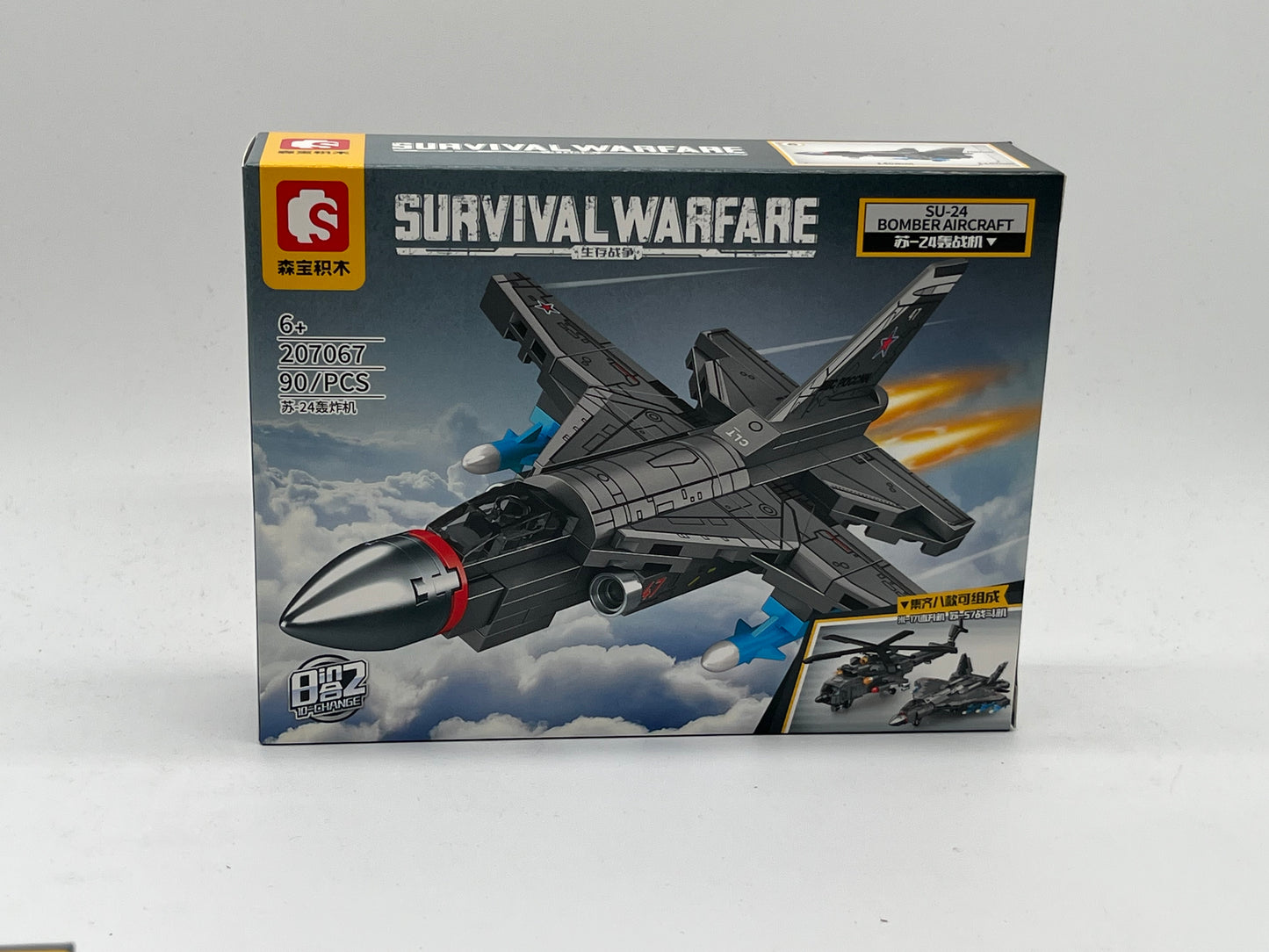 S-BLOCK SURVIVAL WARFARE NA201953