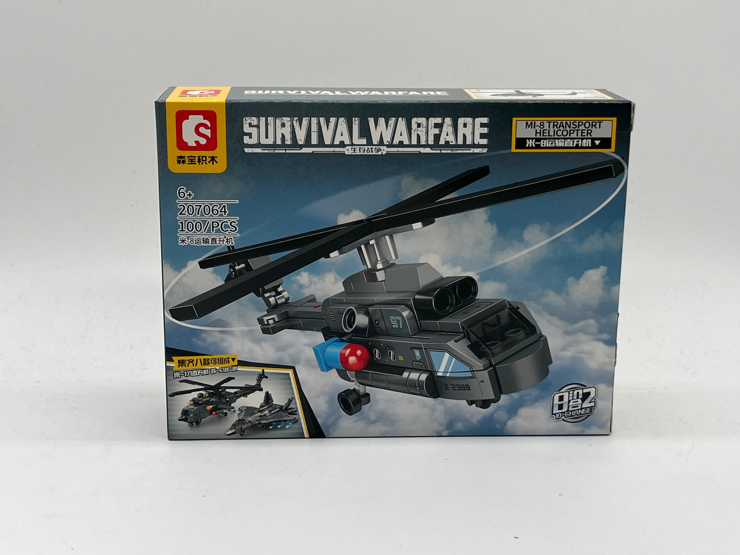 S-BLOCK SURVIVAL WARFARE NA201953