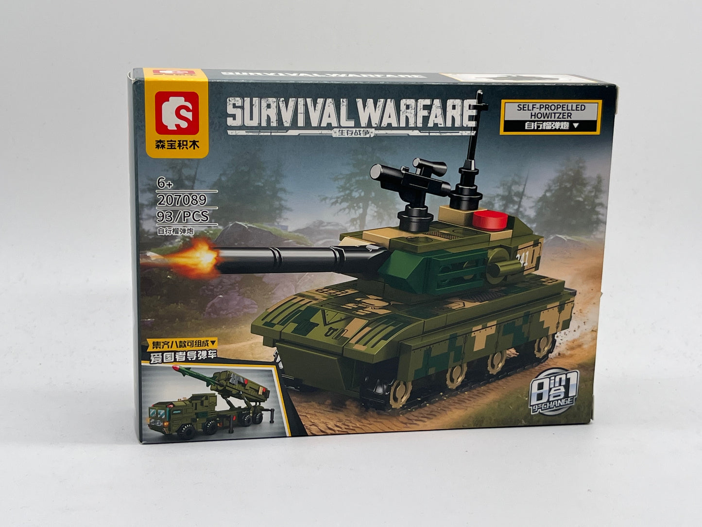 S-BLOCK SURVIVAL WARFARE NA201954