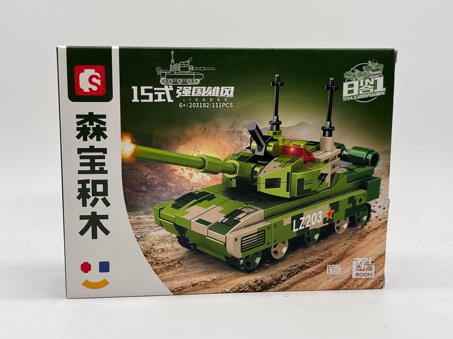 S-BLOCK PGZ-09 TANK NA201956