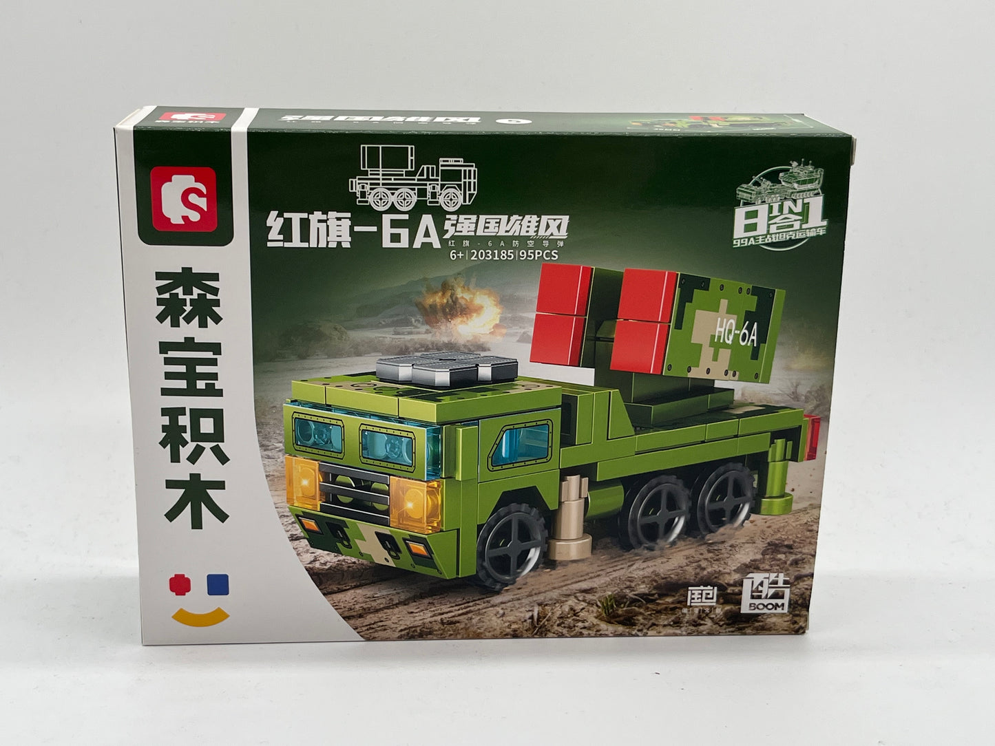 S-BLOCK PGZ-09 TANK NA201956