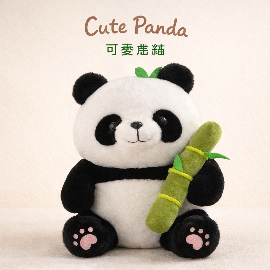 PELUCHE DE PANDA C/BAMBOO 40CM 1389-63