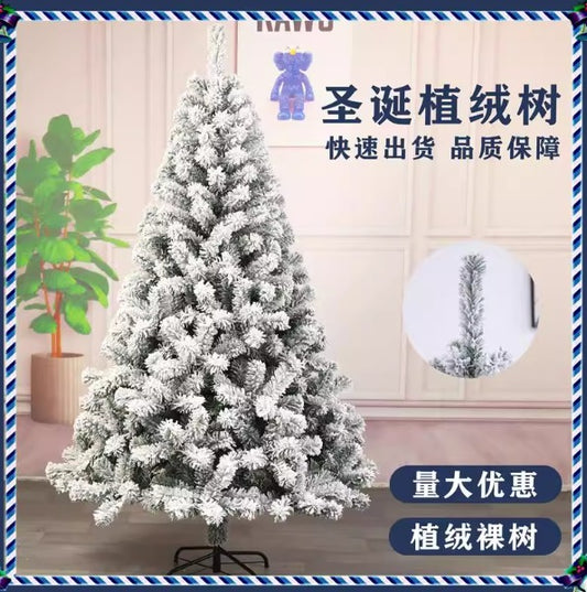 ARBOL DE NAVIDAD C/FORMA DE COPOS DE NIEVE 9250