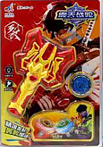 BATTLE TOP SKY SHOCKING NO.567-40 24142JSL