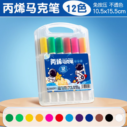 ACRYLIC MARKER 12COLOR 丙烯马克笔 KB148