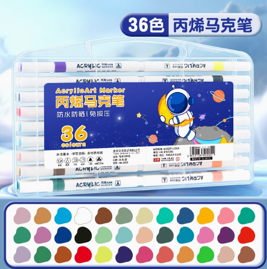 ACRYLIC MARKER 36COLOR 丙烯马克笔 KB150