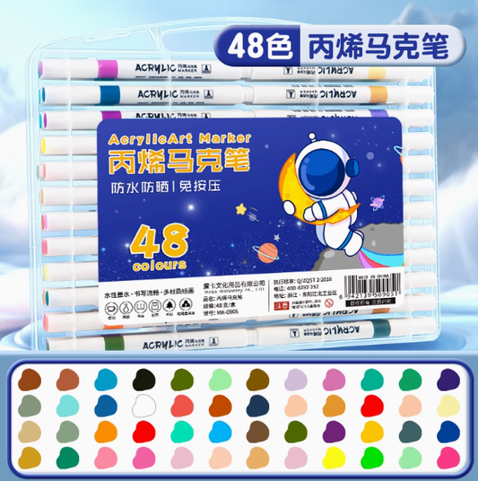 ACRYLIC MARKER 48COLOR 丙烯马克笔 KB151