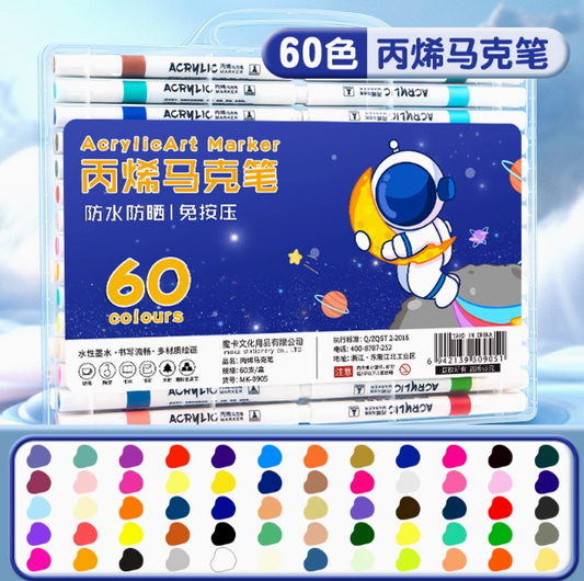 ACRYLIC MARKER 60COLOR 丙烯马克笔 KB152