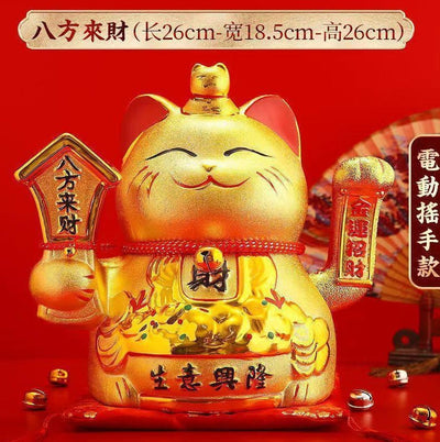 GATO DE LA SUERTE GOLD 10" HK209XE-S