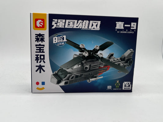 S-BLOCK NAVY SHANDONG NA201619
