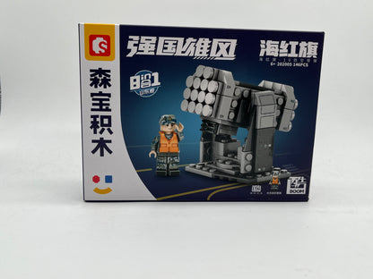 S-BLOCK NAVY SHANDONG NA201619