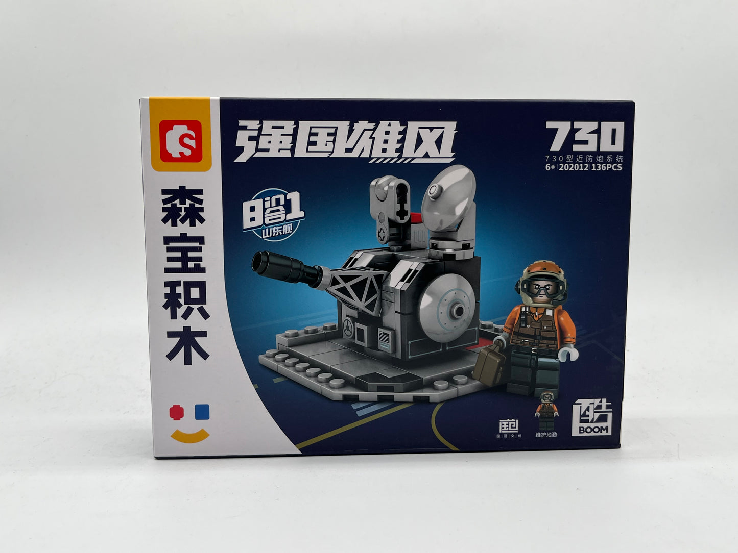 S-BLOCK NAVY SHANDONG NA201619