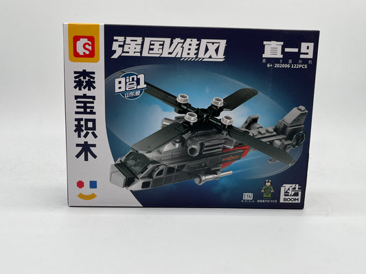 S-BLOCK NAVY SHANDONG NA201619