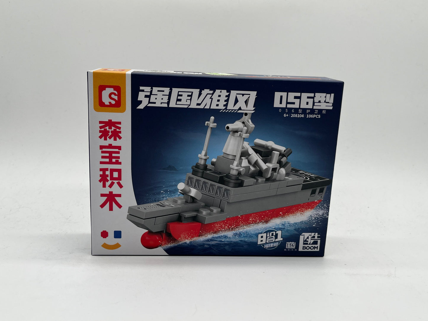 S-BLOCK NAVY FUJIAN NA201620