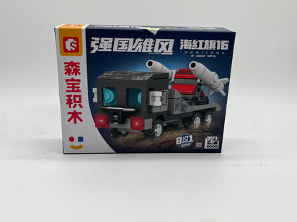 S-BLOCK NAVY FUJIAN NA201620