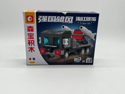 S-BLOCK NAVY FUJIAN NA201620