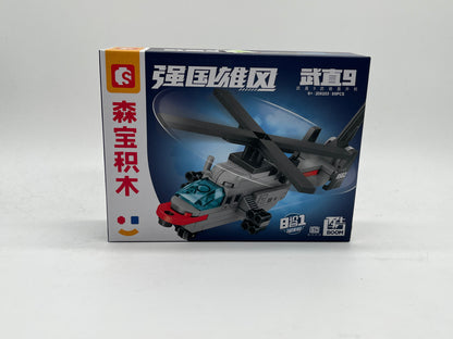 S-BLOCK NAVY FUJIAN NA201620