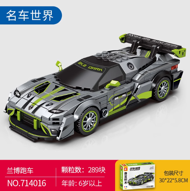 S-BLOCK FAMOUS CAR NA201897