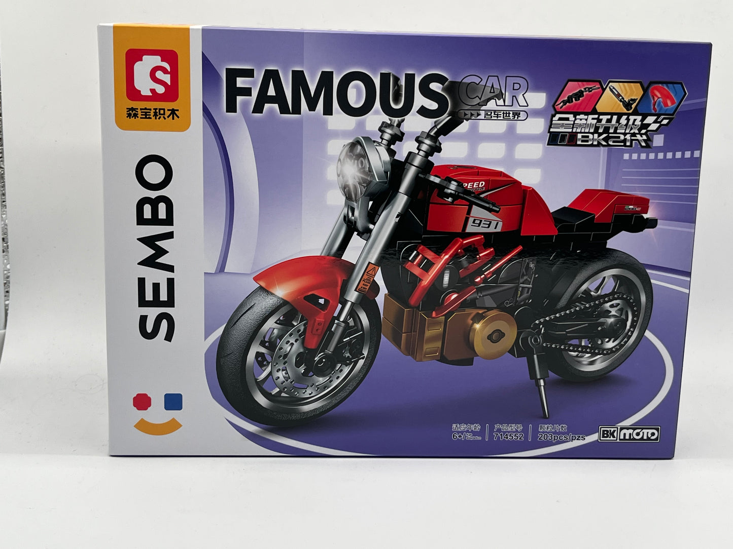 S-BLOCK FAMOUS CAR NA201904