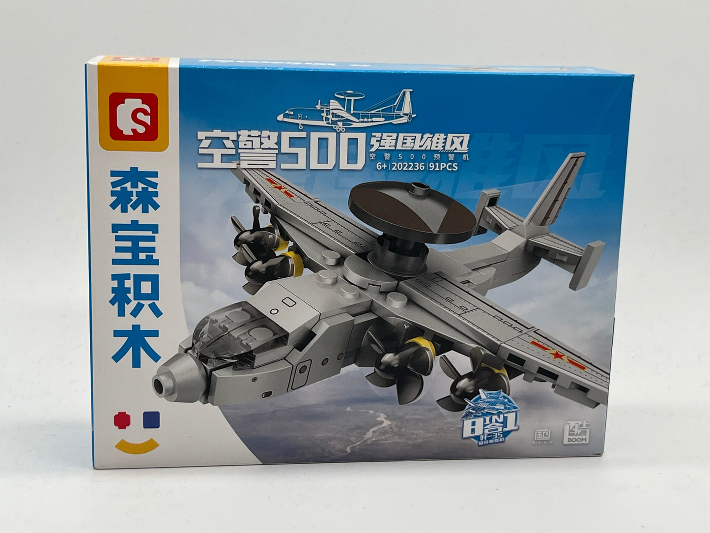 S-BLOCK AVION NA201942