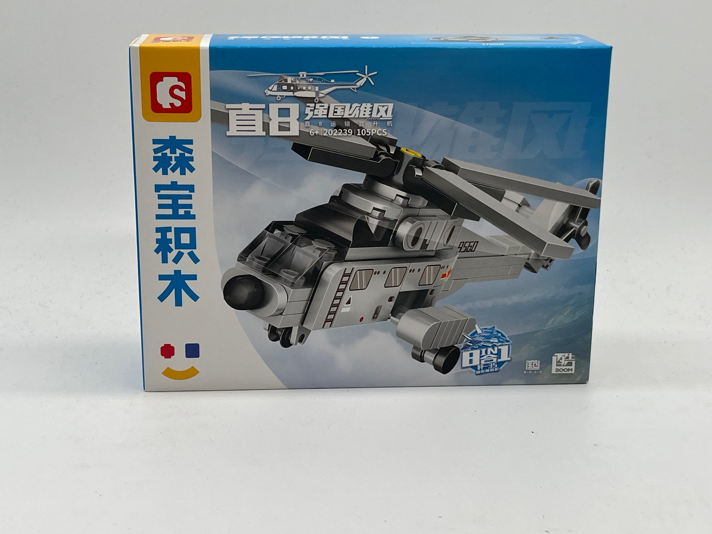 S-BLOCK AVION NA201942