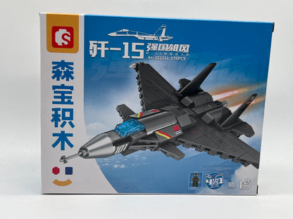 S-BLOCK AVION DE GUERRA NA201945