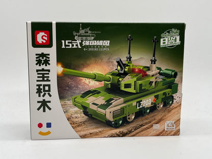 S-BLOCK PGZ-09 TANK NA201956