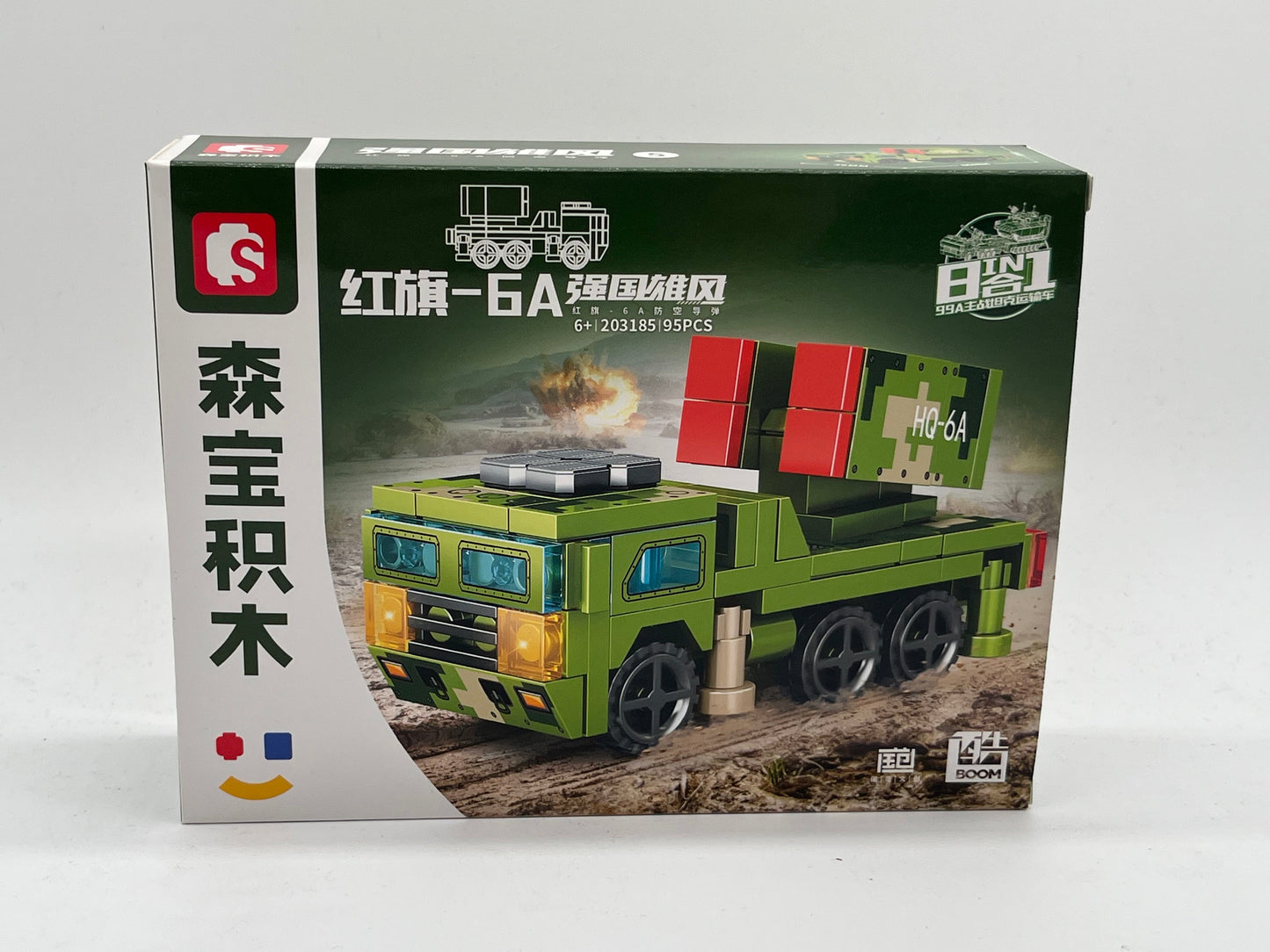 S-BLOCK PGZ-09 TANK NA201956