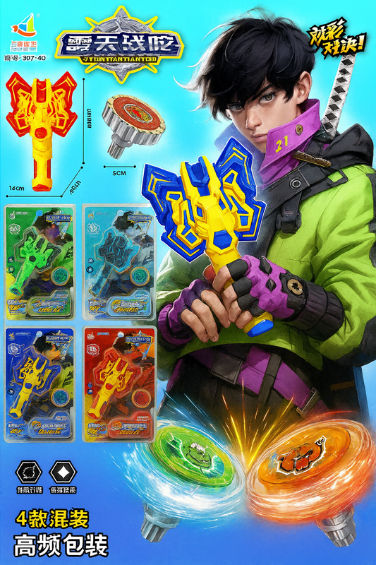BATTLE TOP SKY SHOCKING NO.567-40 24142JSL