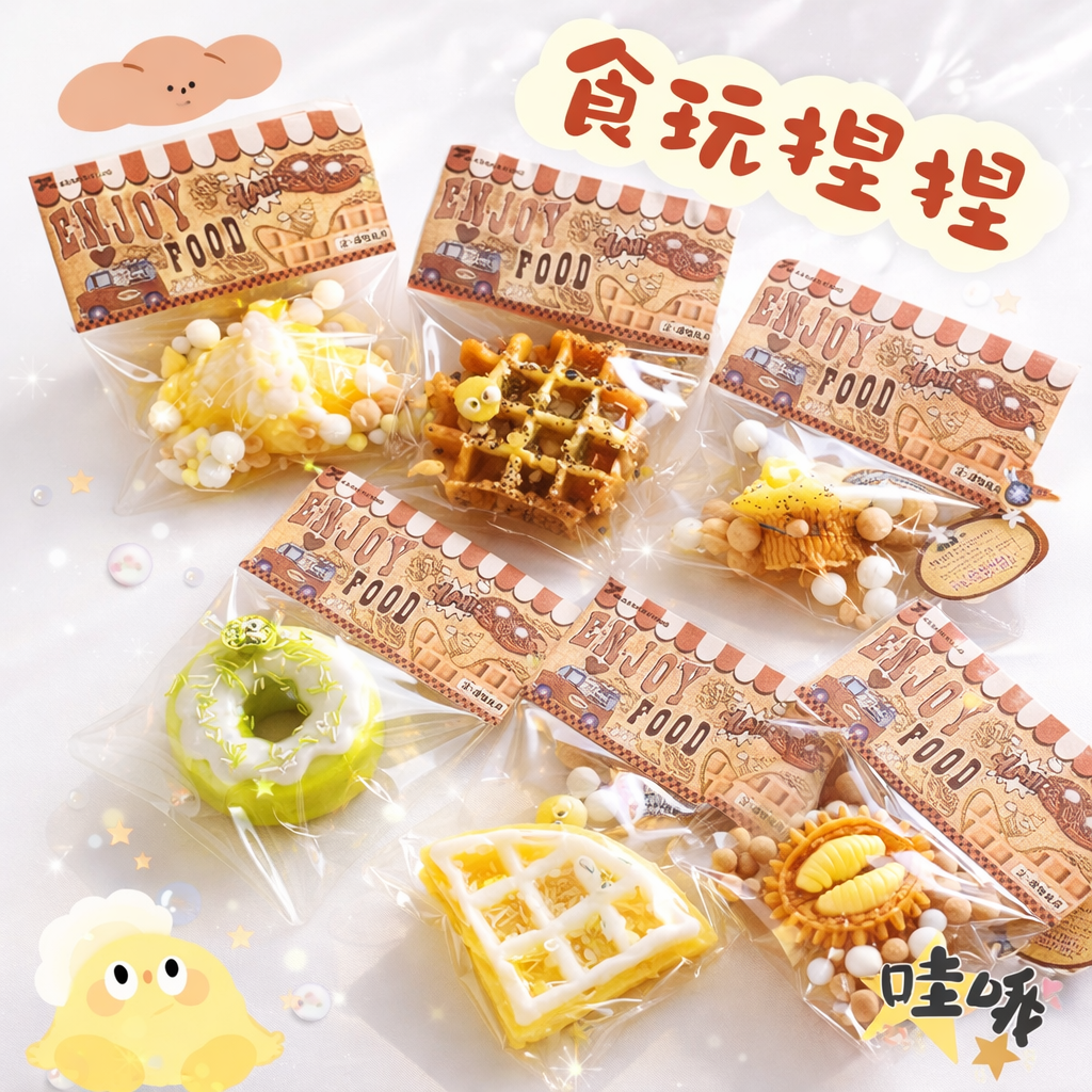 XIANGYING SQUEEZE COMIDA SQH-002