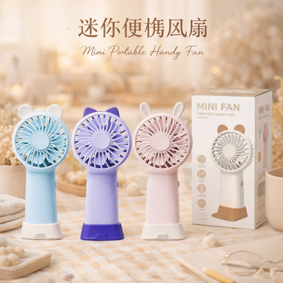 MINI VENTILADOR CUTE CON OREJITAS S198
