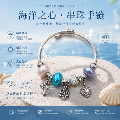 PULSERA CX HOUSE 5161-1/2/3/4