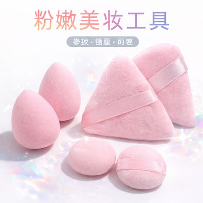SET DE ESPONJA DE MAQUILLAJE CX-004
